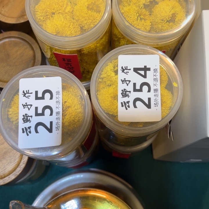 冰***摆件cha254255哈哈哈哈哈哈哈哈哈
