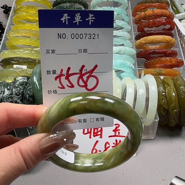 蛇纹石玉未镶嵌手镯