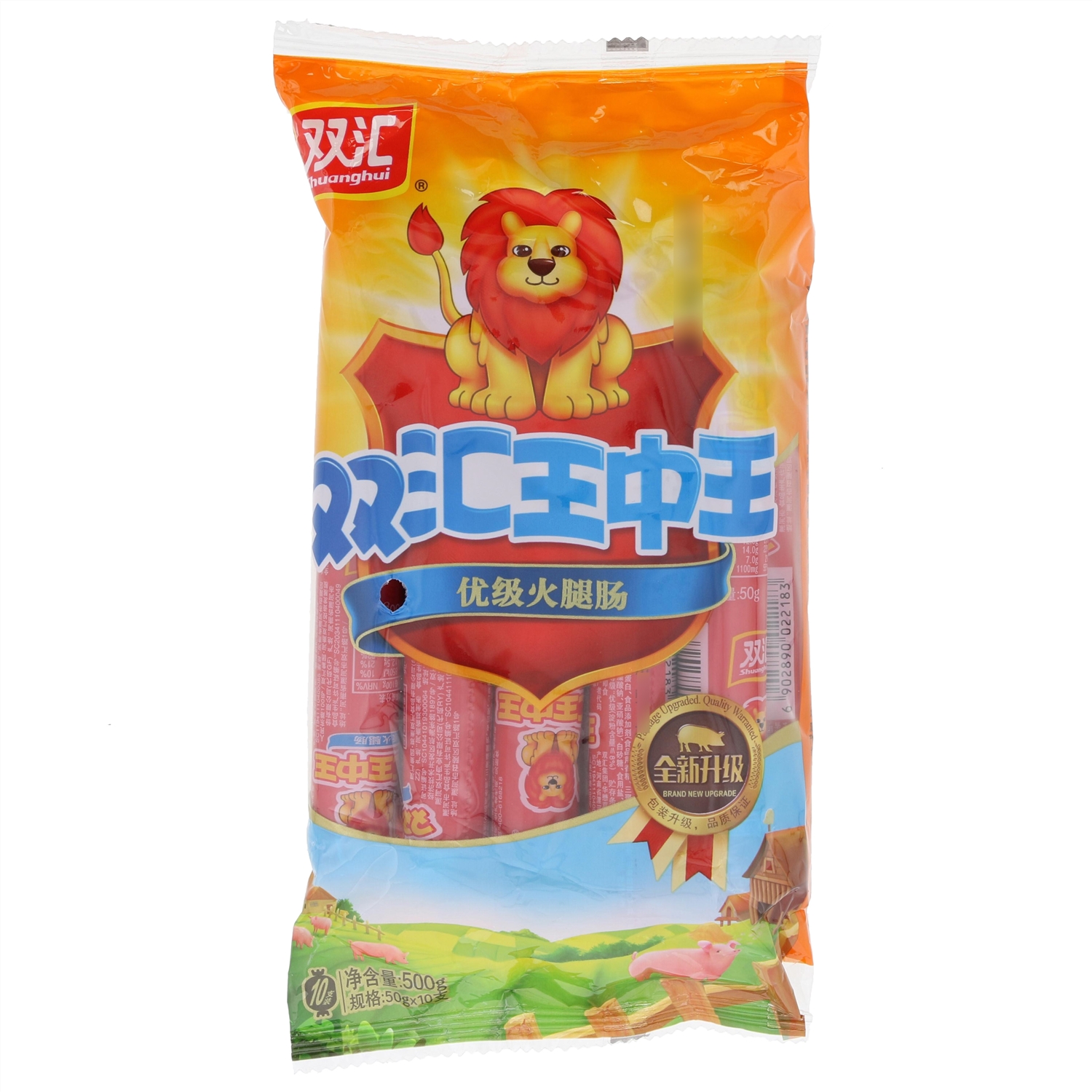 双汇王中王火腿肠50g*10支/袋