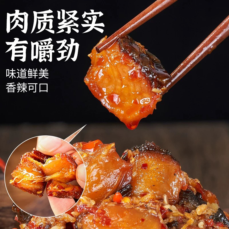 香辣即食酒糟鱼江西农家风干鱼下饭菜江西特产酒糟鱼香辣鱼小米豆