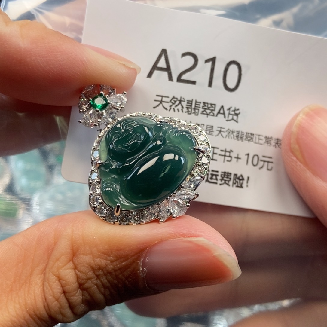 【闪购商品】翡翠吊坠(不含链)未镶嵌