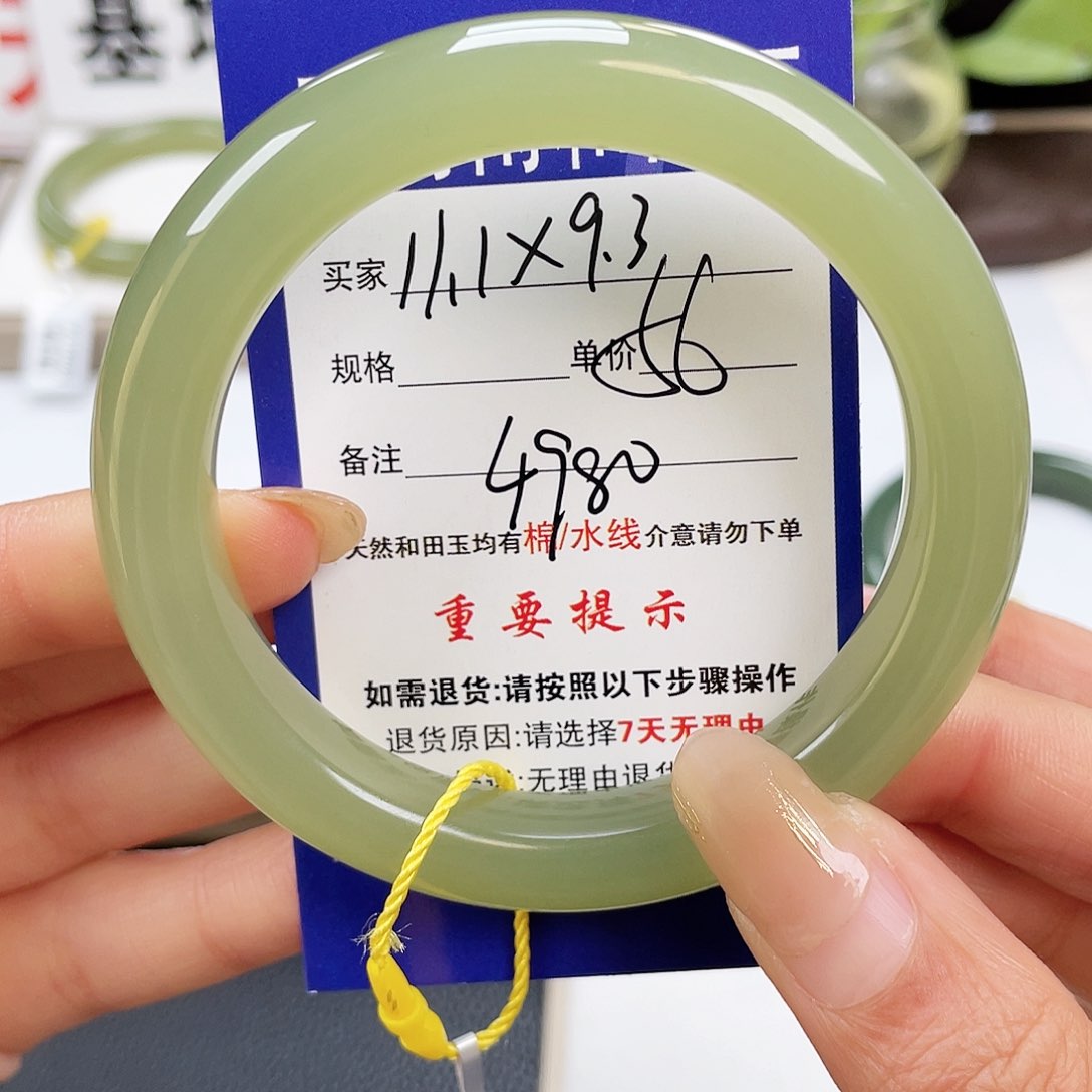 和田玉手镯未镶嵌