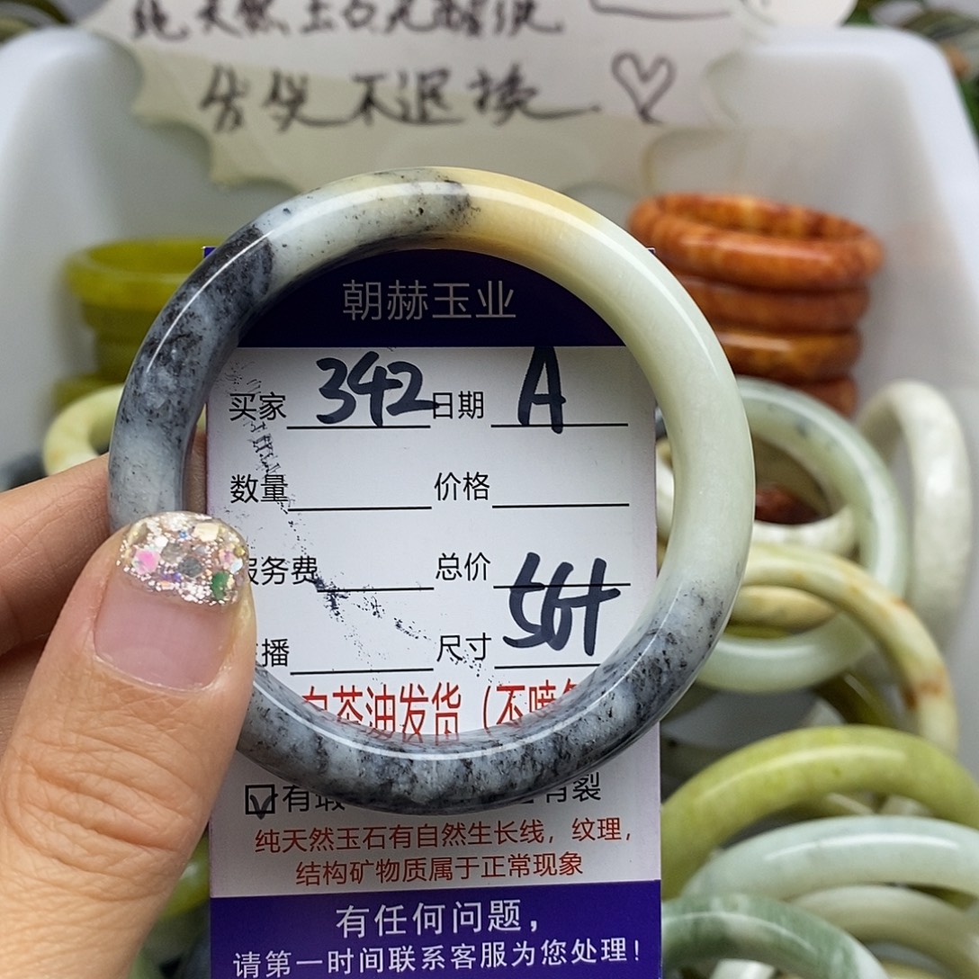 未镶嵌蛇纹石玉手镯