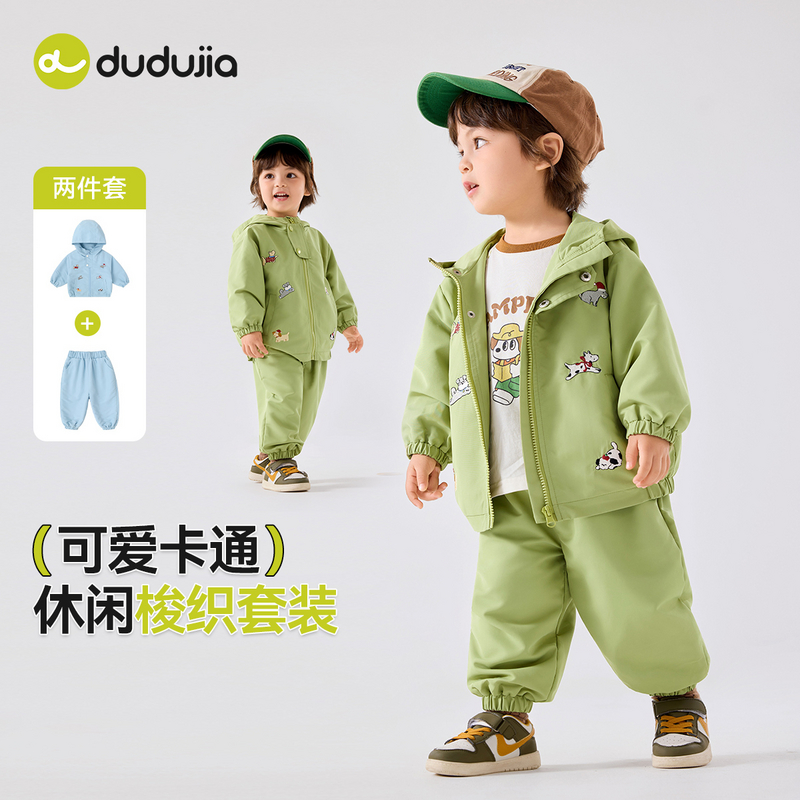 【现货】儿童秋季套装D5CTZ003