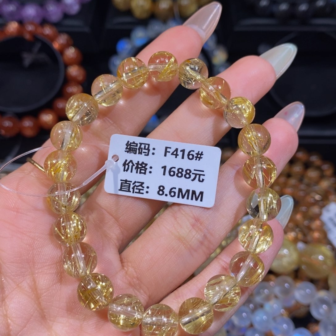 发晶手链未镶嵌F416#8.6mm