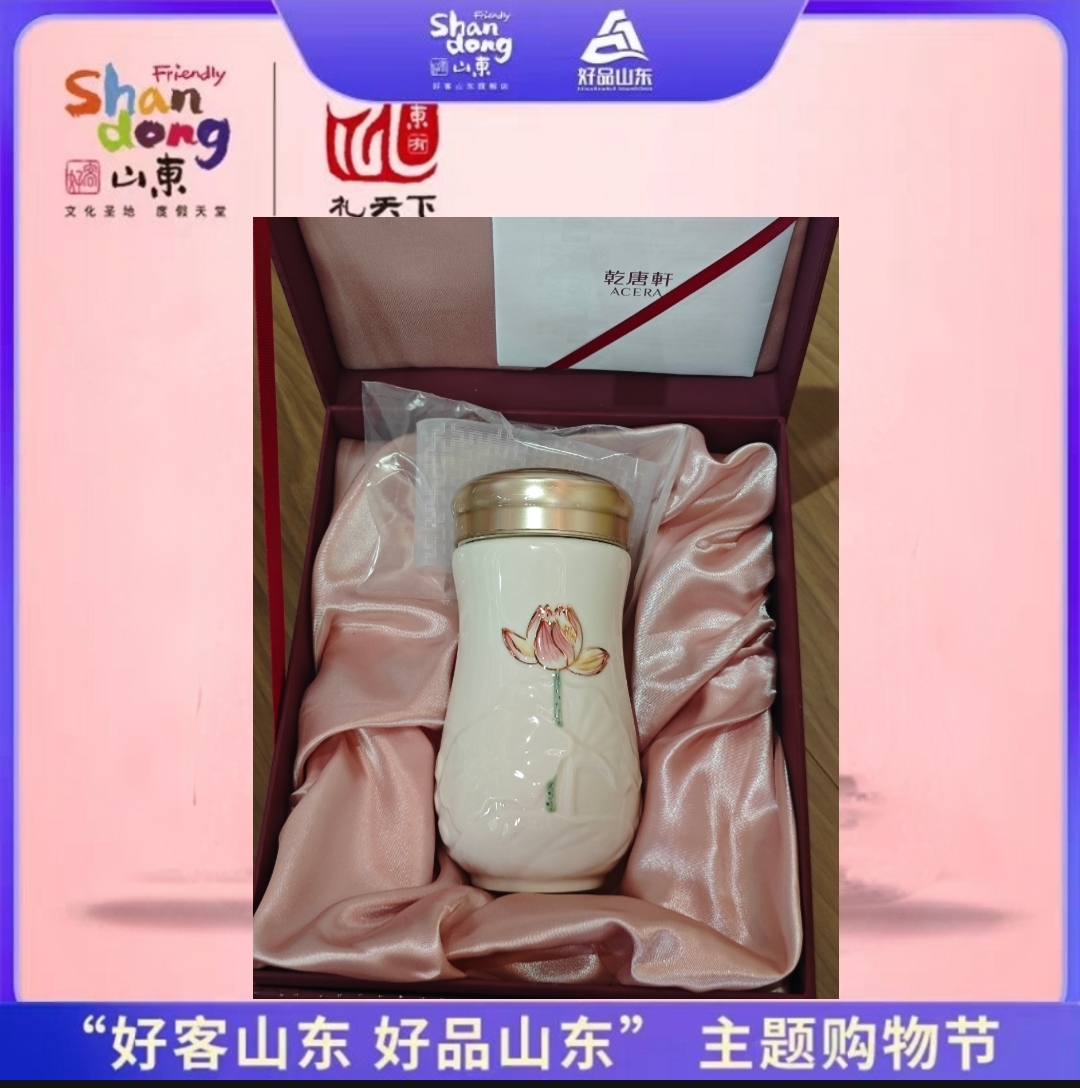 [乾唐轩正品】蜻蜓夏荷陶瓷水杯创意带盖女士复古礼品杯活瓷杯