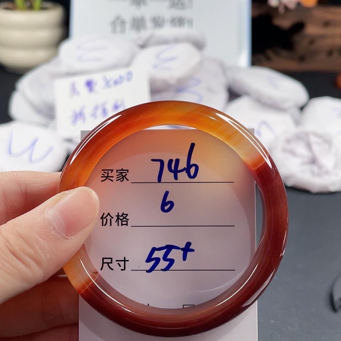 玛瑙/玉髓手镯未镶嵌