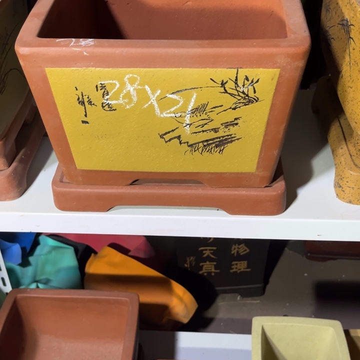 紫砂花盆紫砂花盆