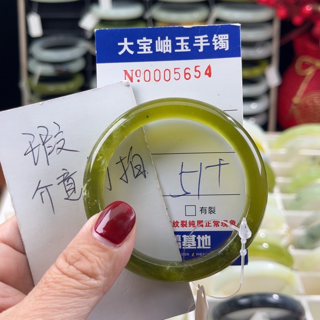 蛇纹石玉手镯未镶嵌