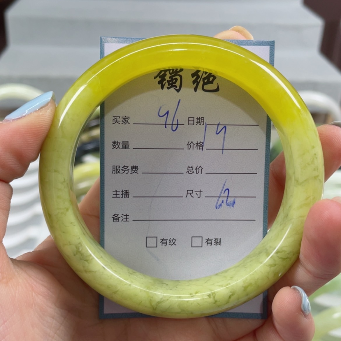 【闪购商品】蛇纹石玉手镯未镶嵌