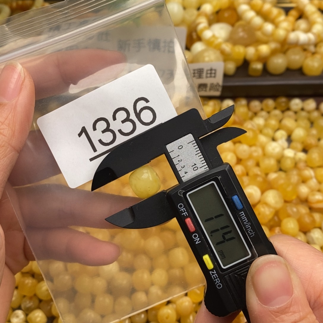 蜜蜡珠宝奇石未镶嵌