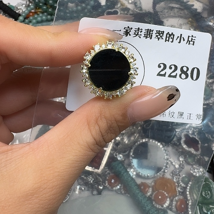 翡翠颈饰未镶嵌翡翠吊坠