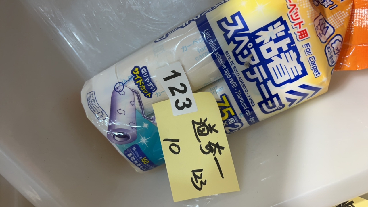     道奇  茶杯        中古物品 ，看好下单 