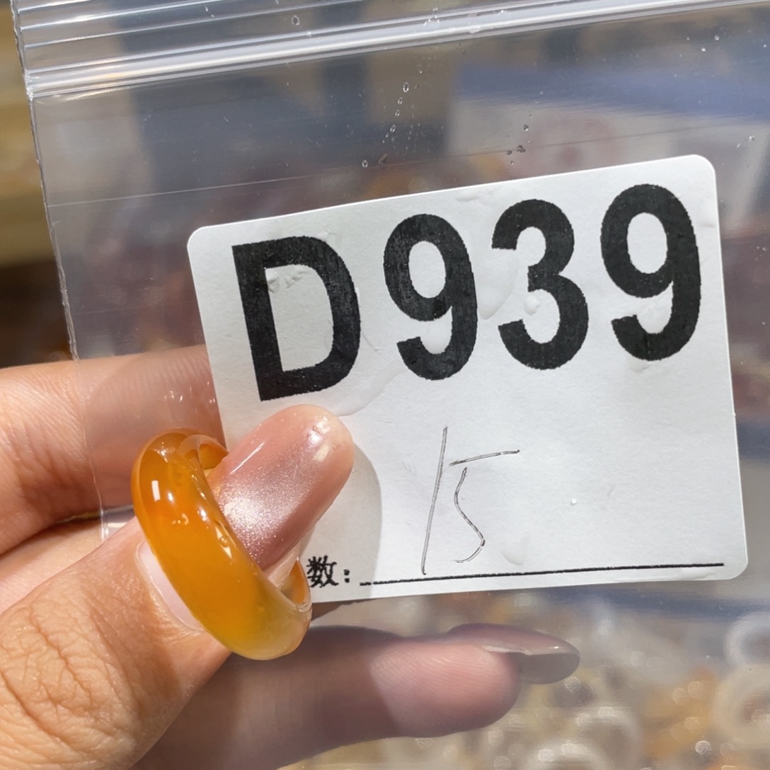 合金戒圈玛瑙/玉髓939