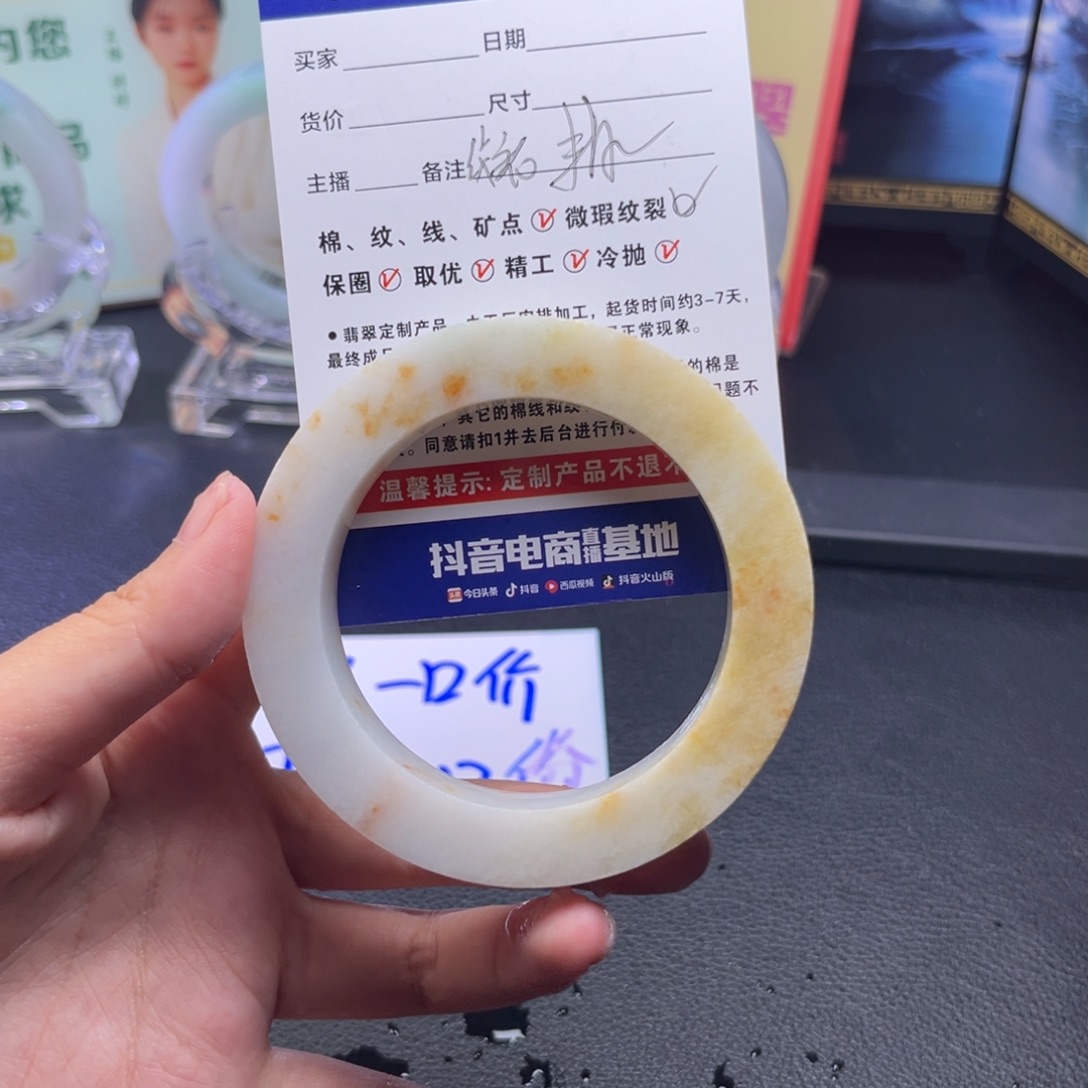 ****子定制翡翠未镶嵌手镯