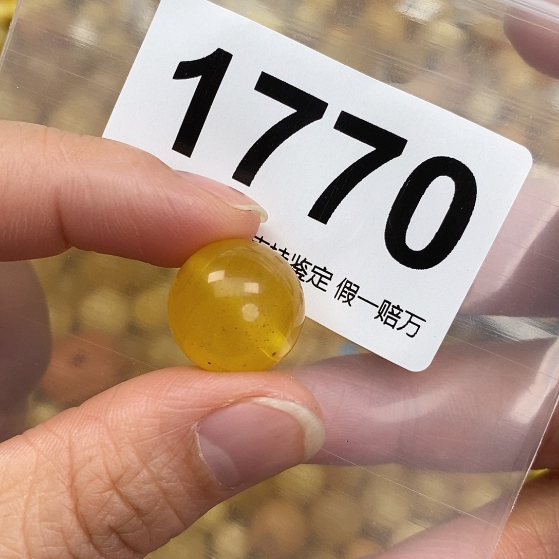 蜜蜡未镶嵌珠宝奇石16.1