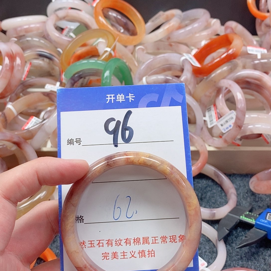 未镶嵌手镯石英质玉（金丝玉）
