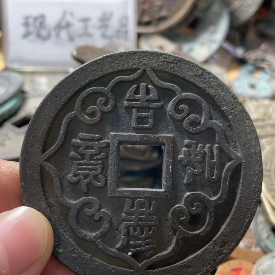 铜现代工艺品学习币