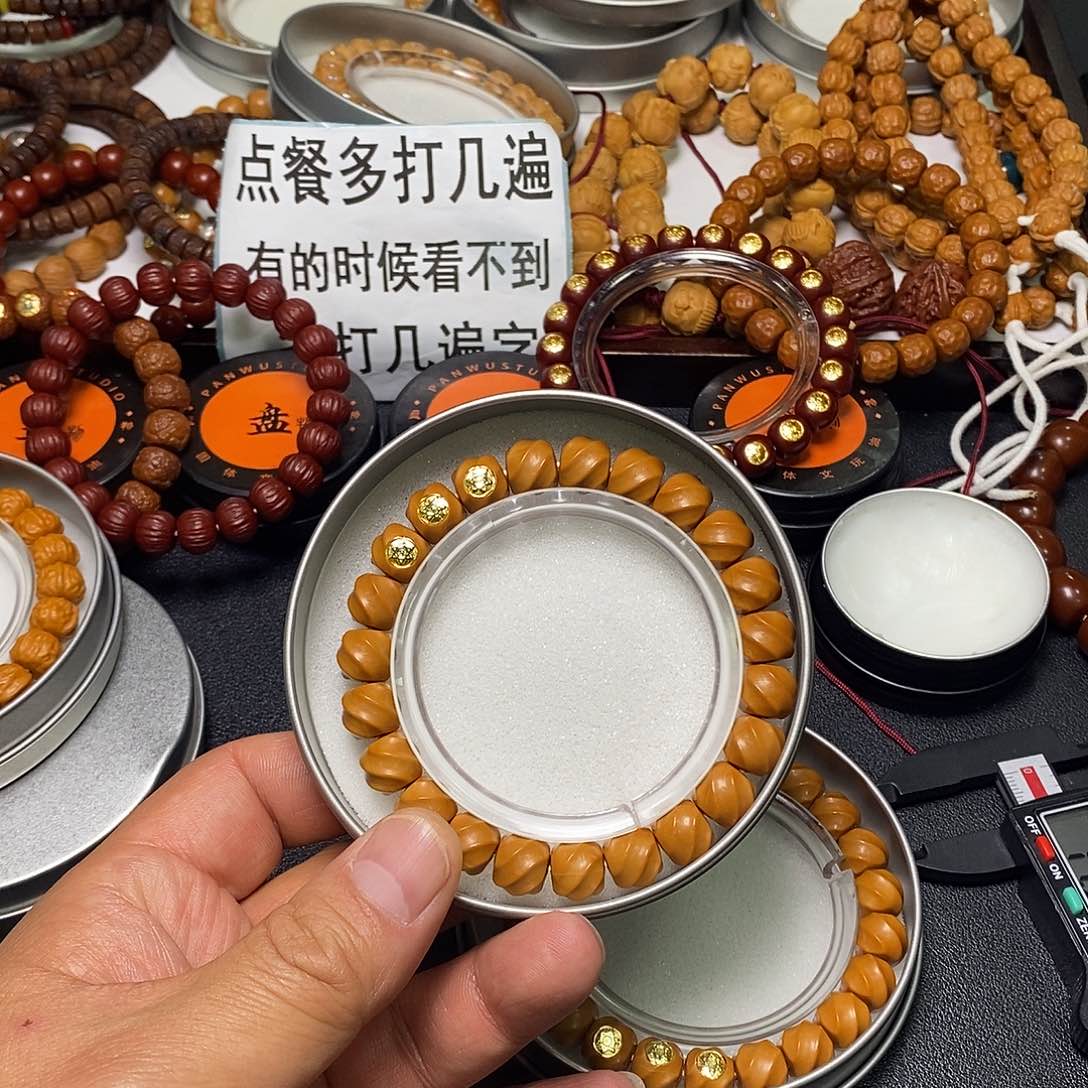 猴头核桃手串全品10-11扭转乾坤46号