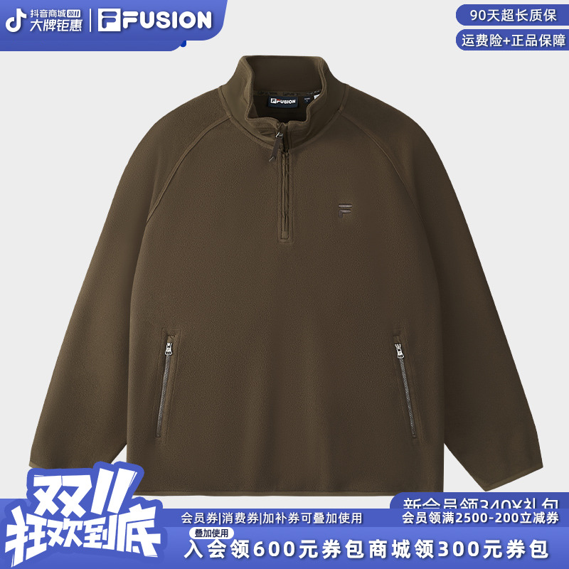 FILA斐乐双11抄底价男半拉链卫衣美式复古立领加绒内搭T11M545202