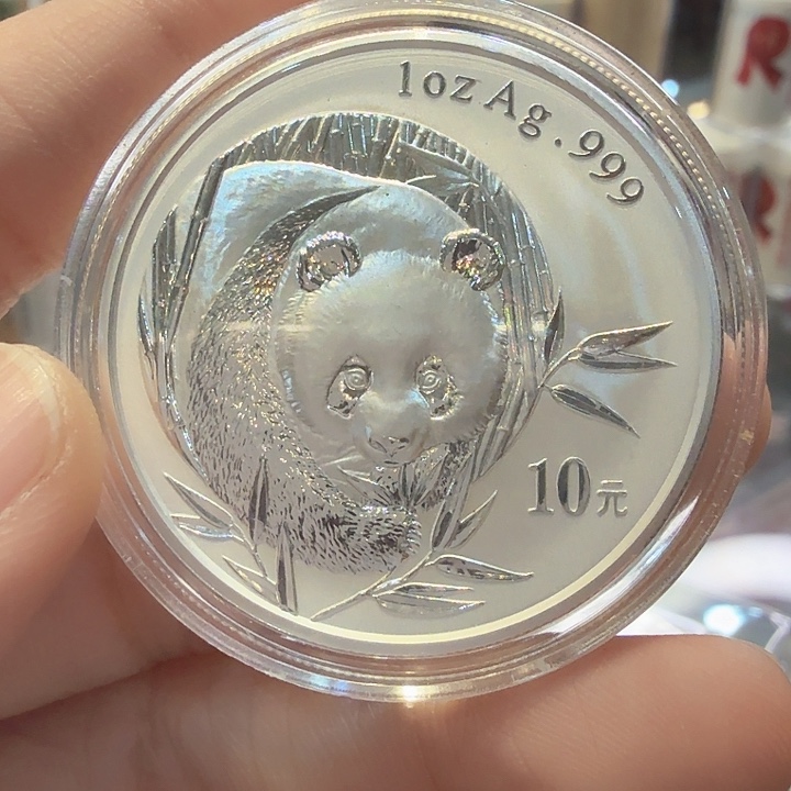 羊***串纯银2003年熊猫银币