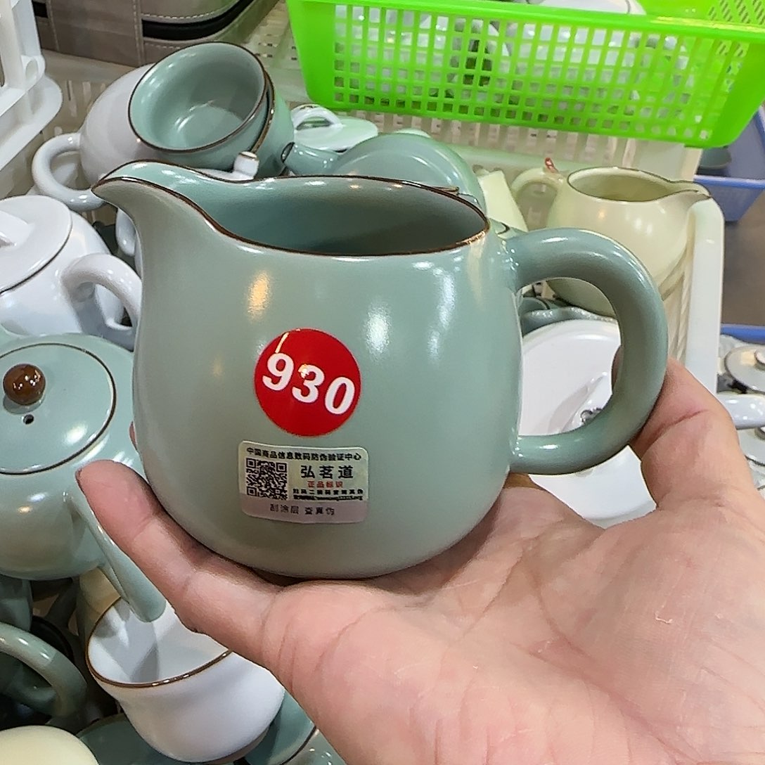 瓷片编号发货，微瑕的！