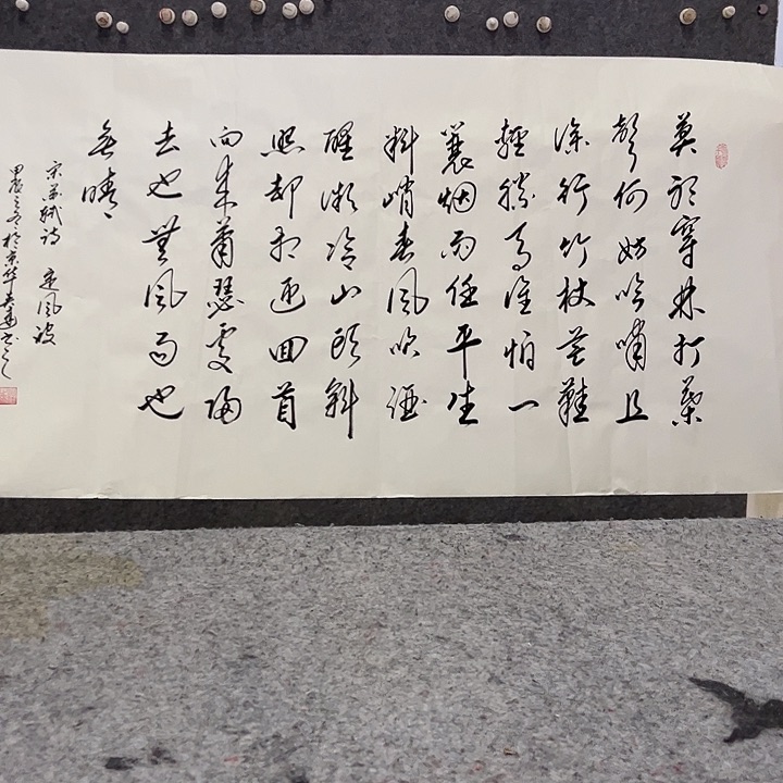 书法书法作品欣赏艺术