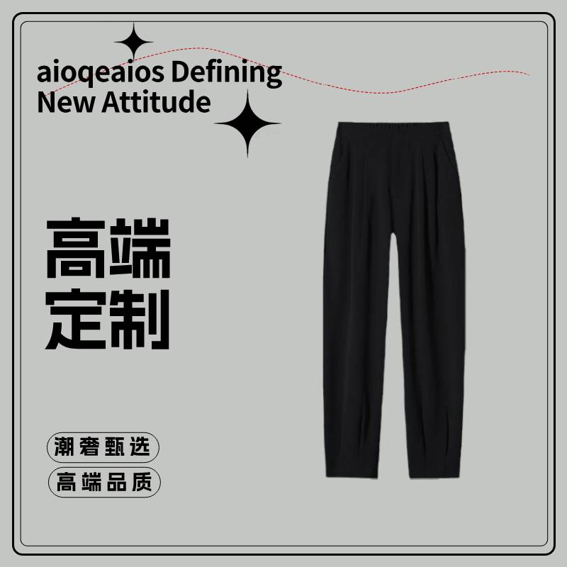 【29号-巴正不夜章】重磅爆款长裤男痞帅宽松潮牌长裤