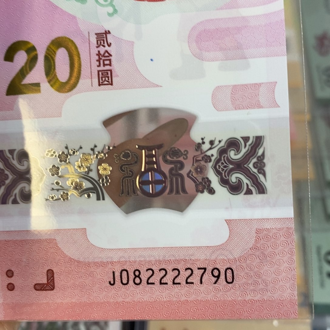 塑料2790…………………………………………