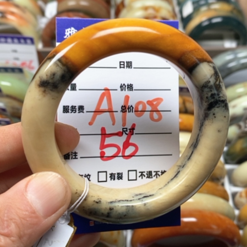 【闪购商品】蛇纹石玉未镶嵌手镯