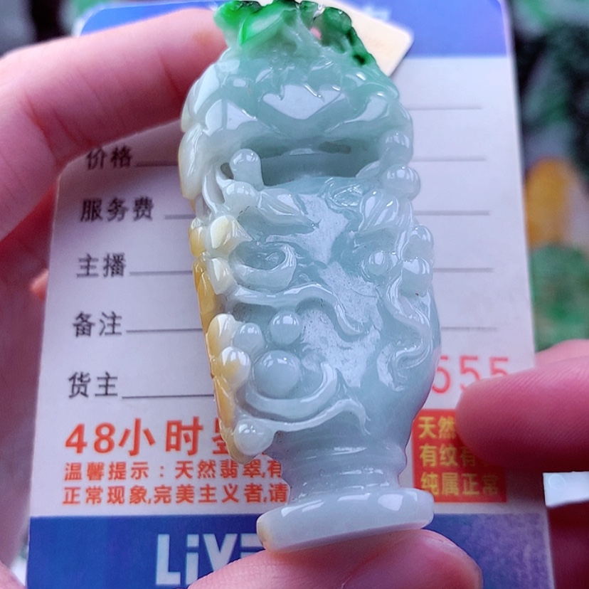 【闪购商品】翡翠颈饰未镶嵌天然