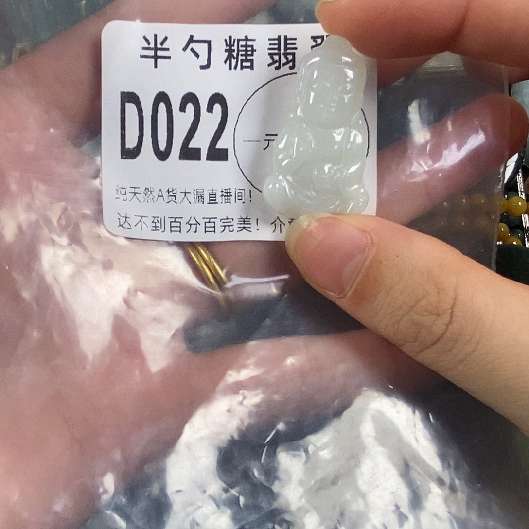 翡翠未镶嵌颈饰不含链