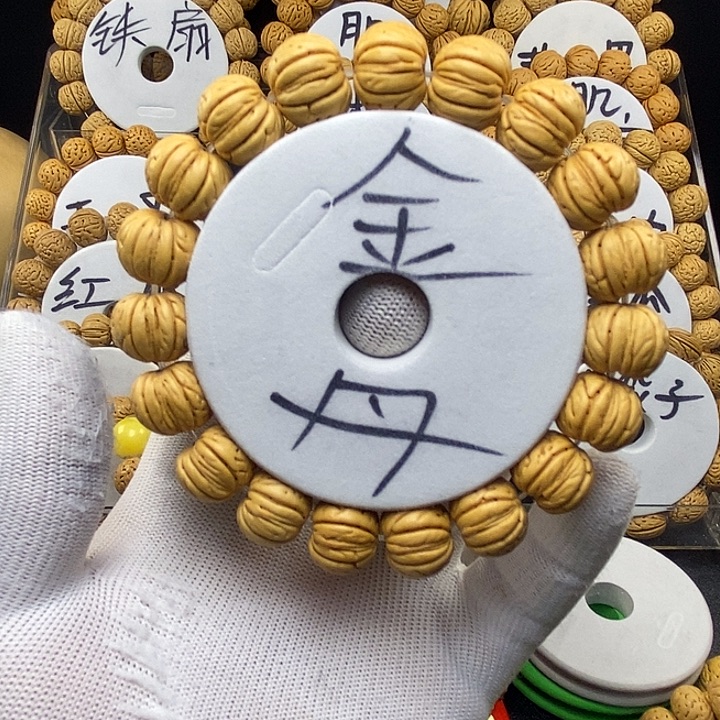 ****丶手串/手链核桃金丹15➕