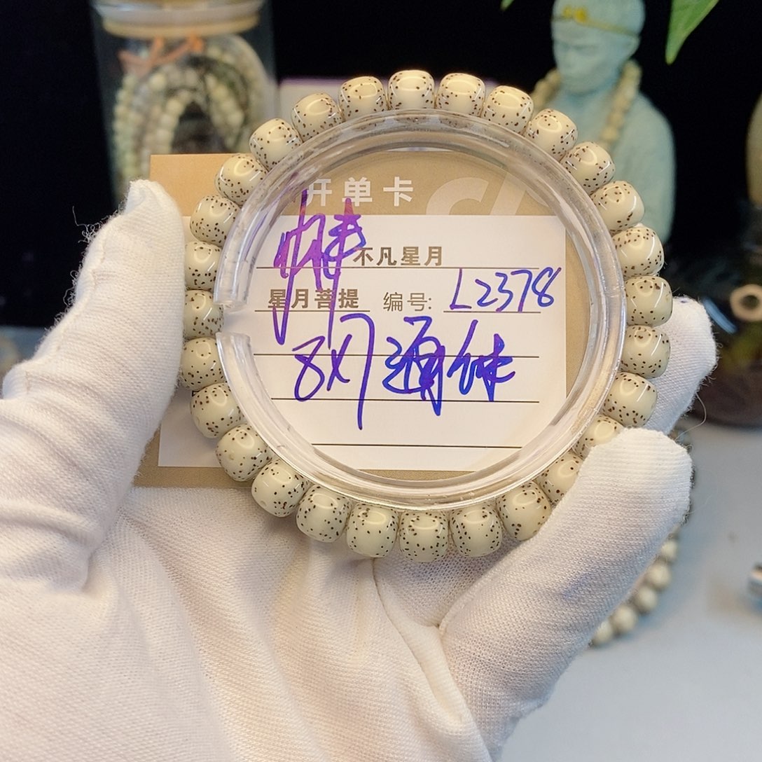 手串星月菩提8888888L2378