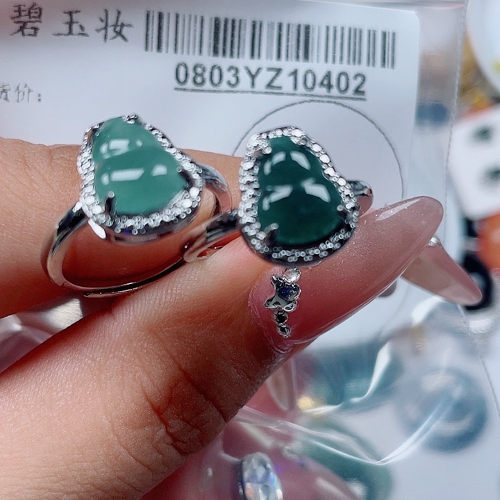 翡翠足铂镶嵌吊坠(不含链)
