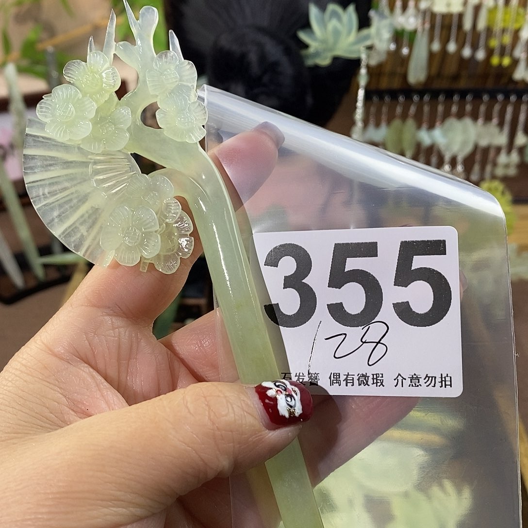 蛇纹石玉玉簪合金小*龙