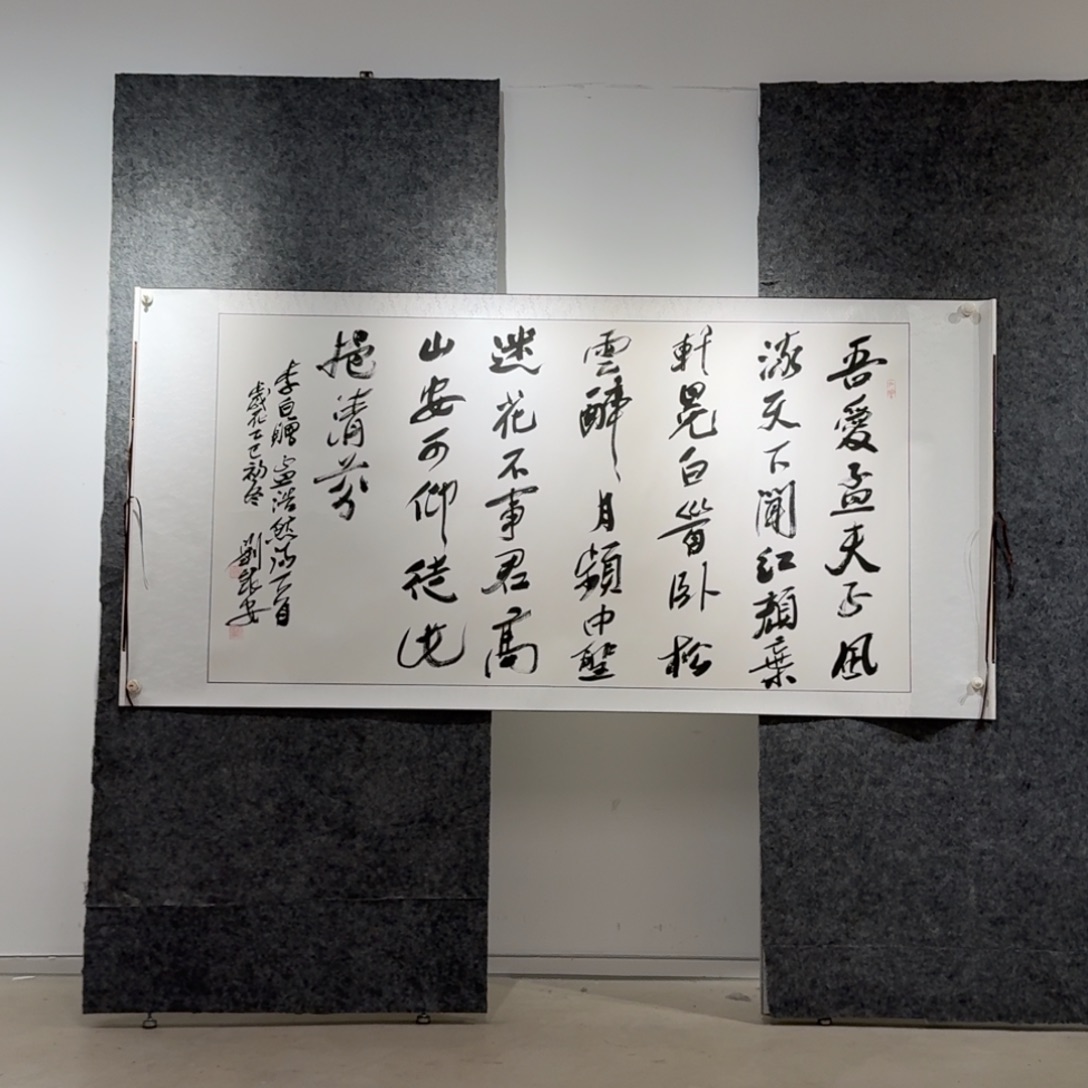 书法书法作品LYA作品