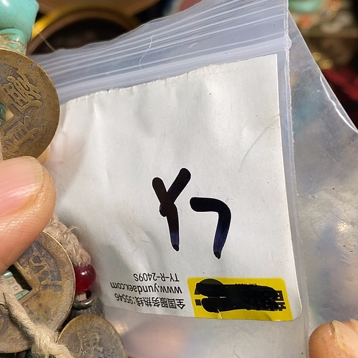 空***J民间喜乐购专项链接