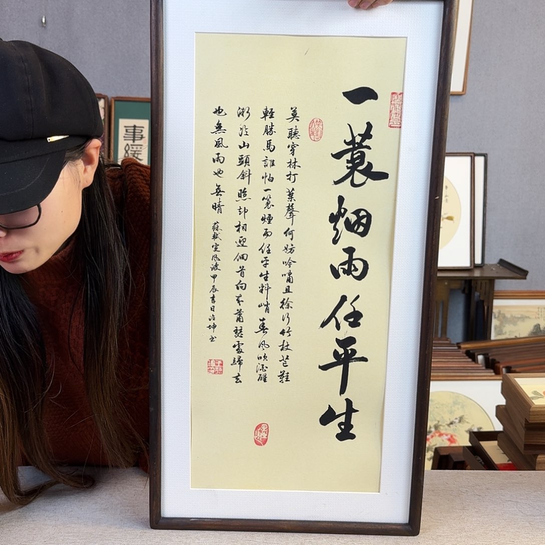 国画手绘带框尺寸： 36*69
