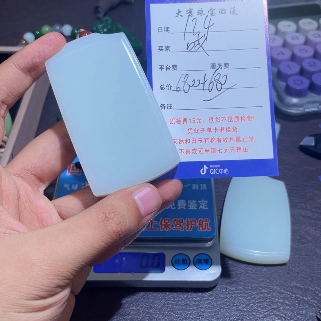 颈饰未镶嵌和田玉哎***喂