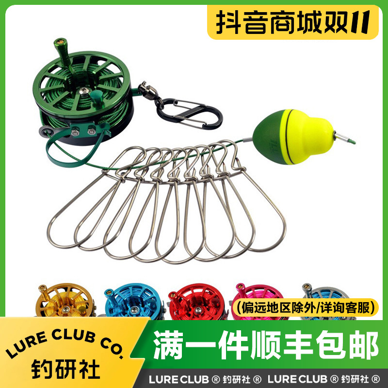 爱路亚伸缩鱼扣轻量化带轮鱼锁不锈钢活鱼扣耐磨路亚锁扣垂钓配件