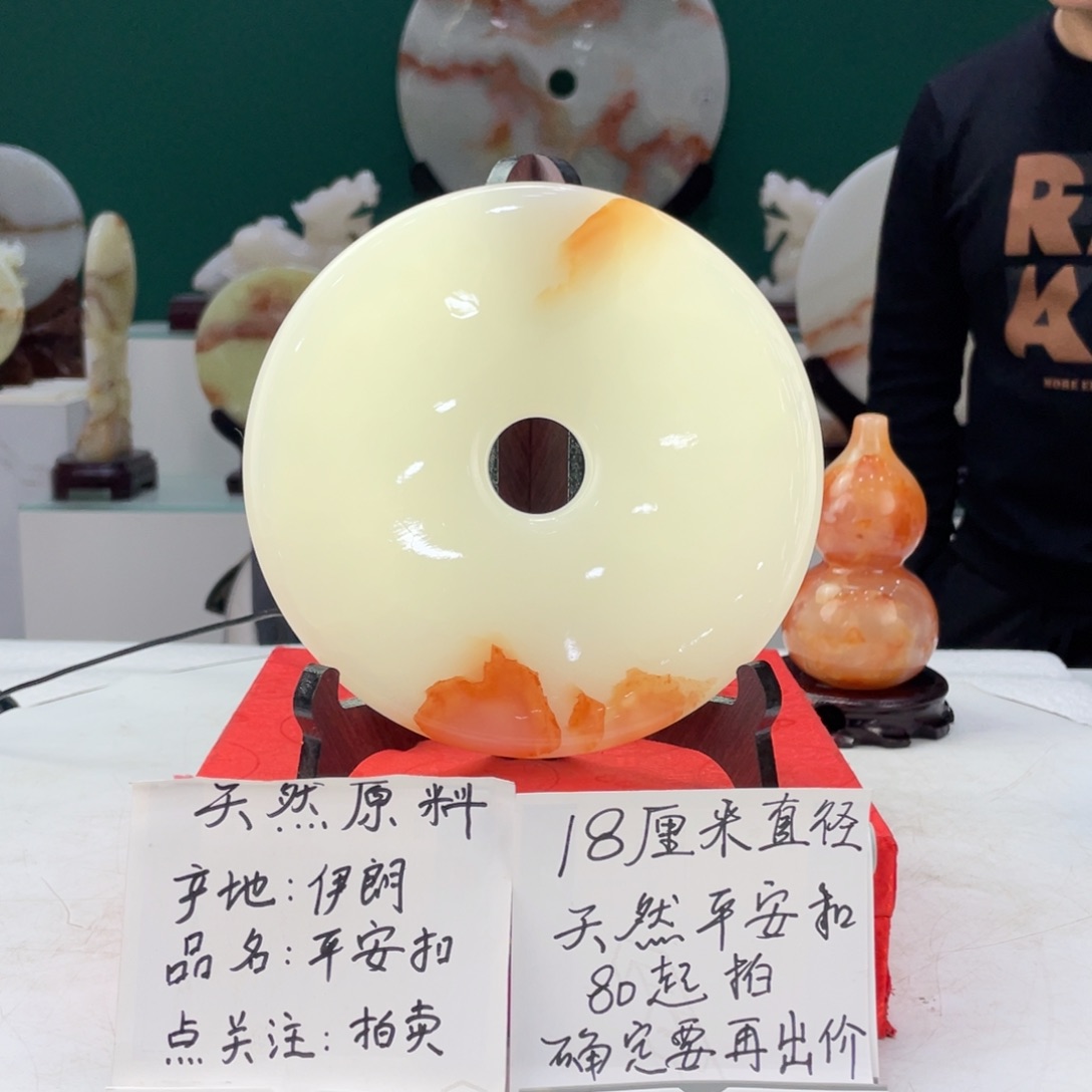 砖雕18 cm平安扣精美摆件