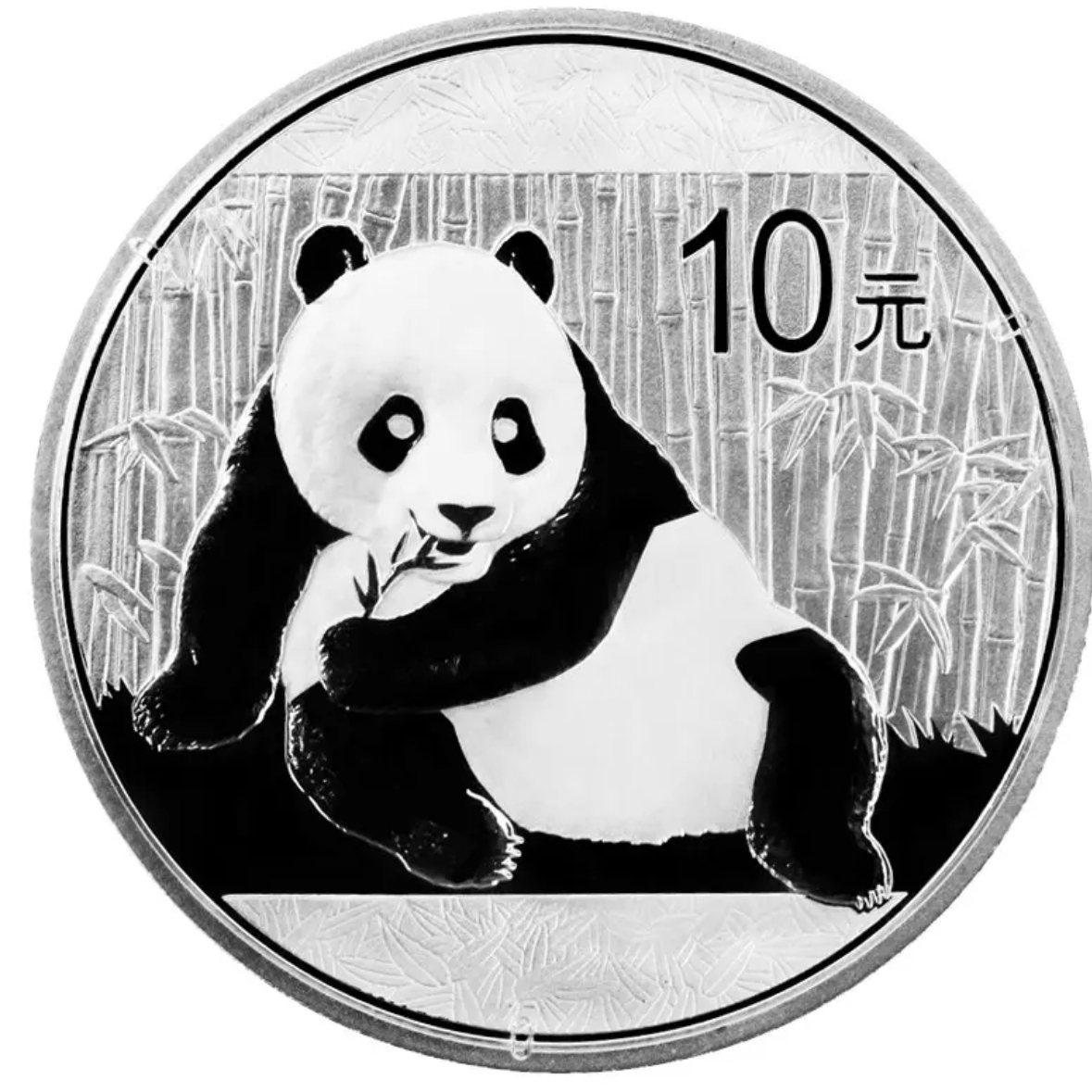 中国金币2015年熊猫银币1盎司 熊猫银质纪念币 熊猫币