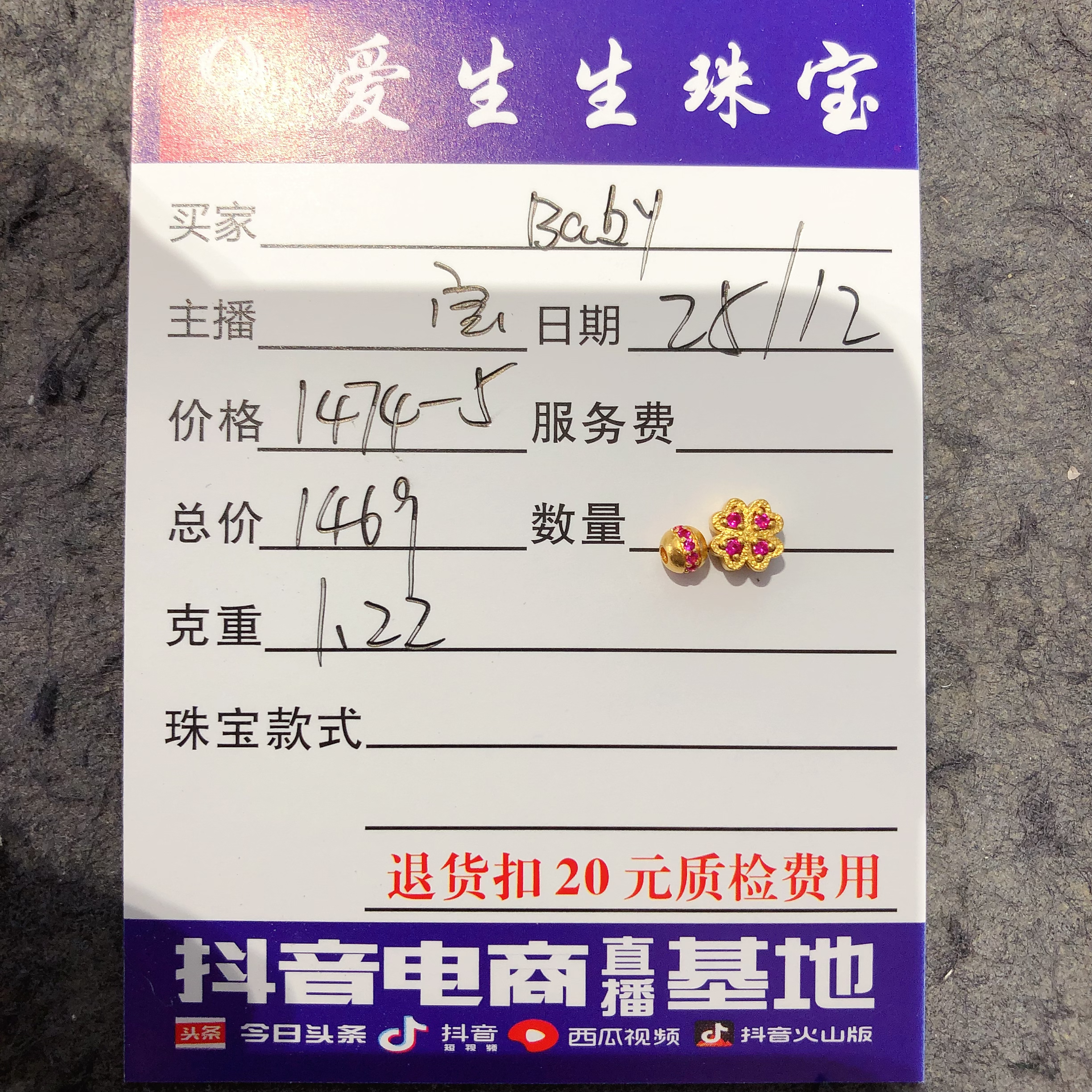 足金999四叶草吊坠古法！宝