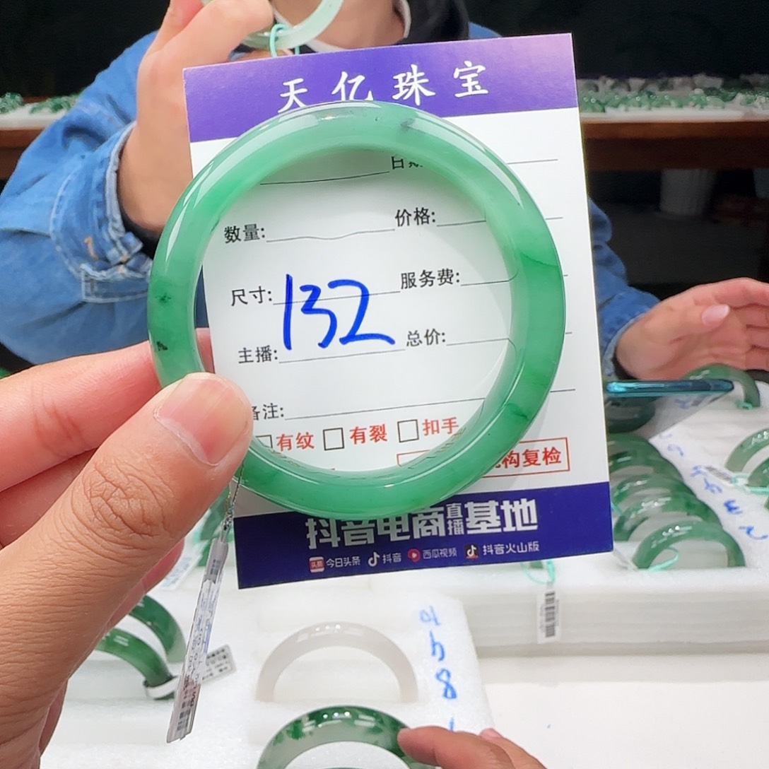 石英质玉（非洲翠）未镶嵌手镯55