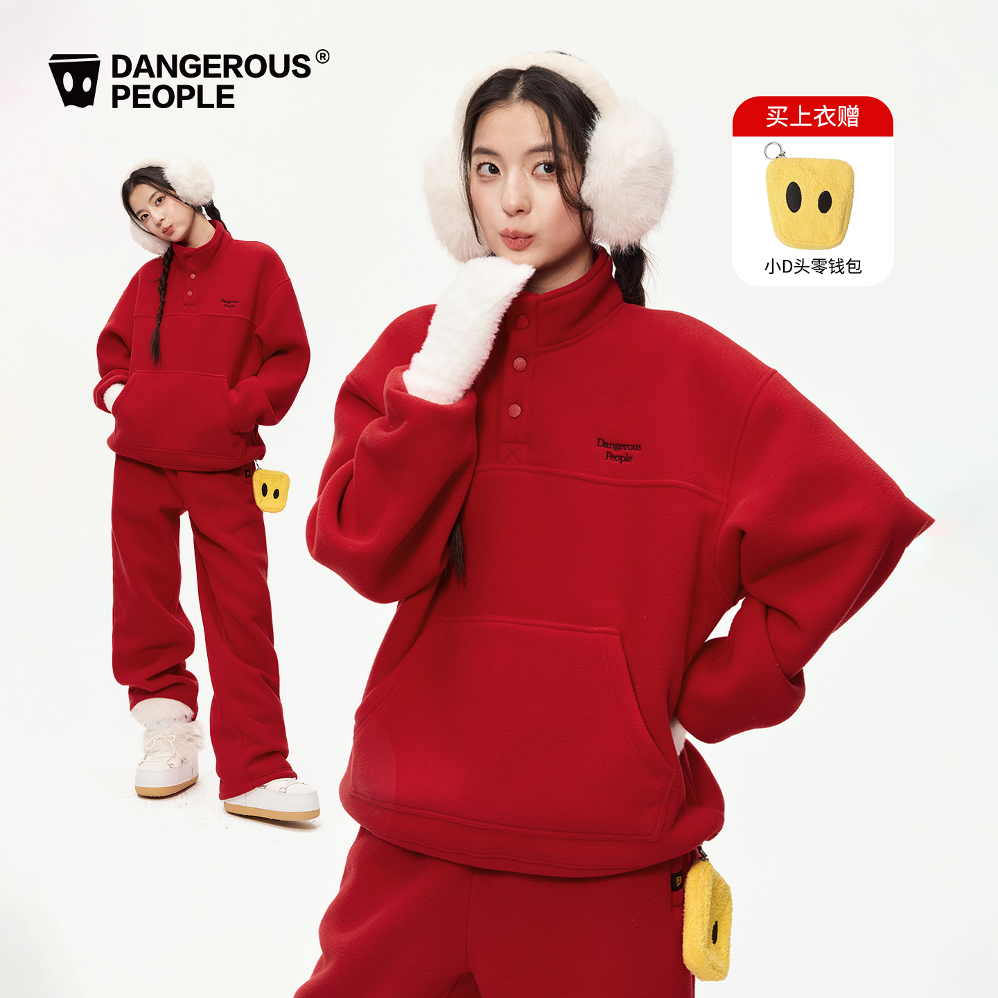Dangerouspeople薛之谦dsp小雪花摇粒绒立领卫衣外套直筒长裤套装