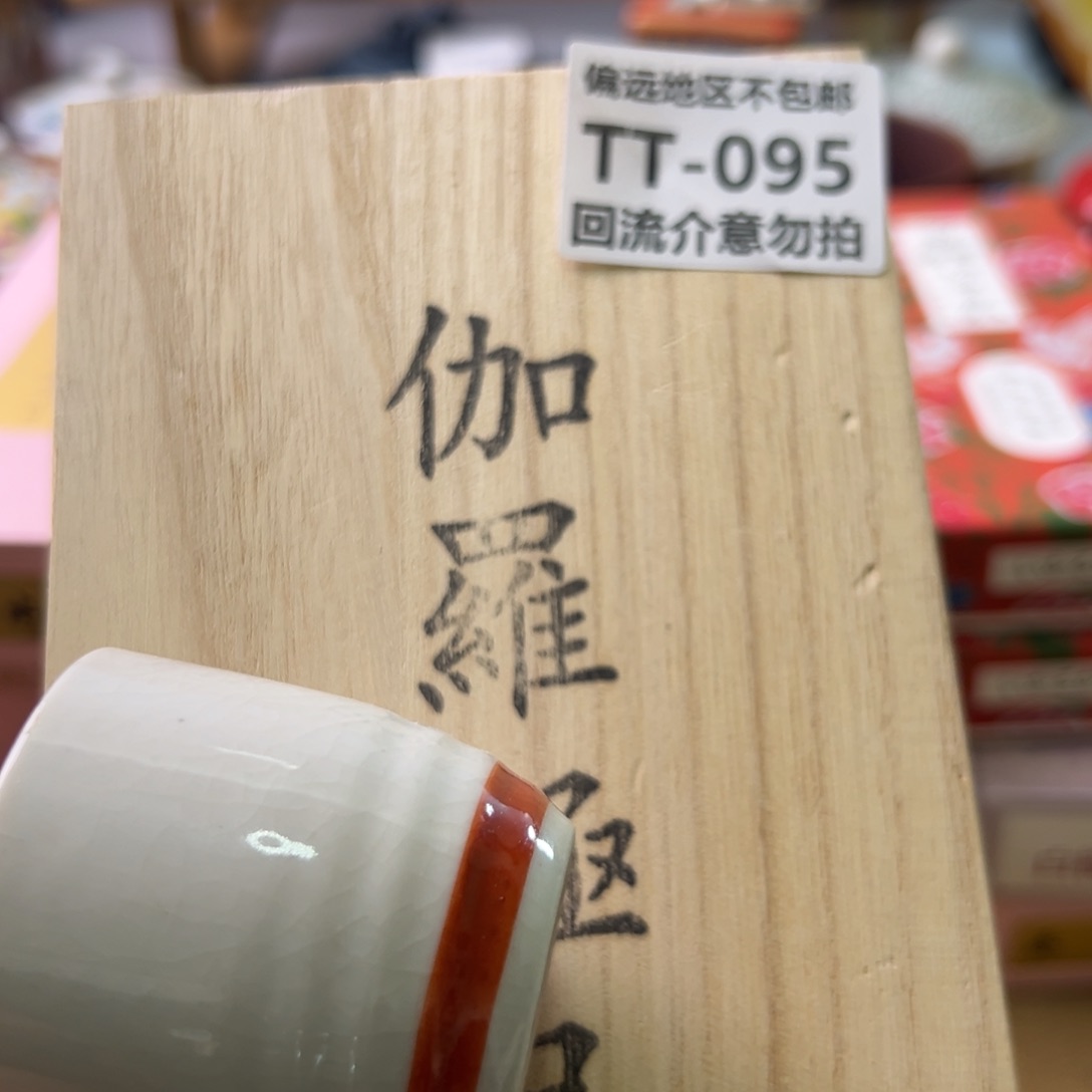 瓷片花****聊095啊啊啊啊啊啊啊啊