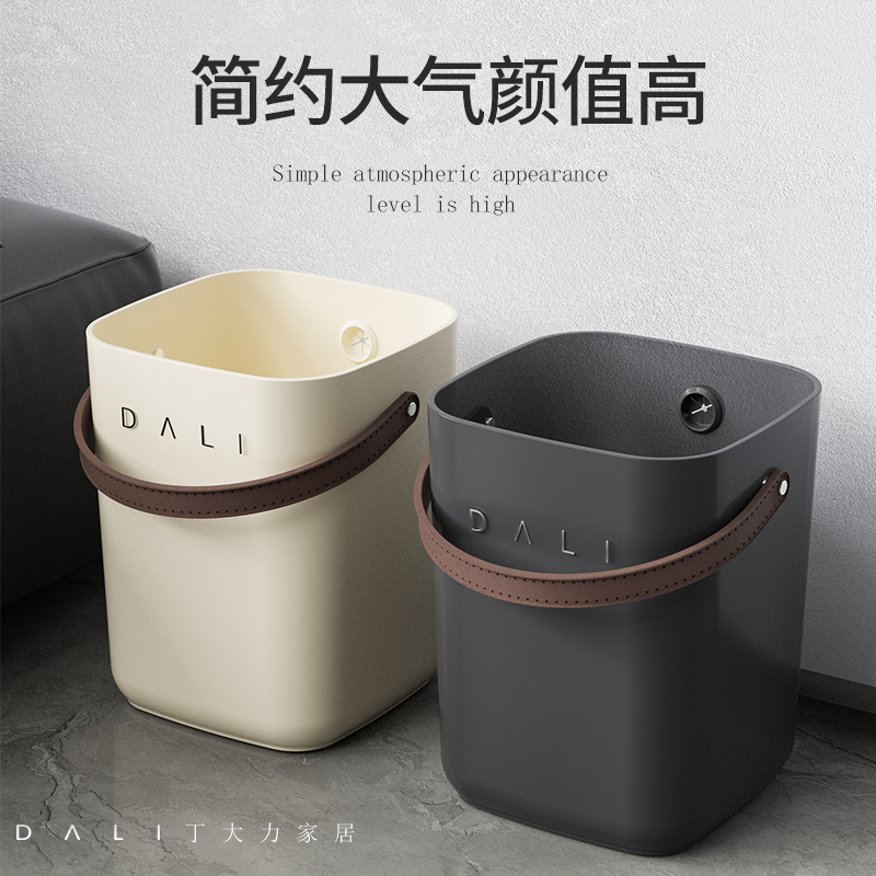 手提垃圾桶客厅小型便携可移动轻奢浴室方形干湿两用家用卫生间