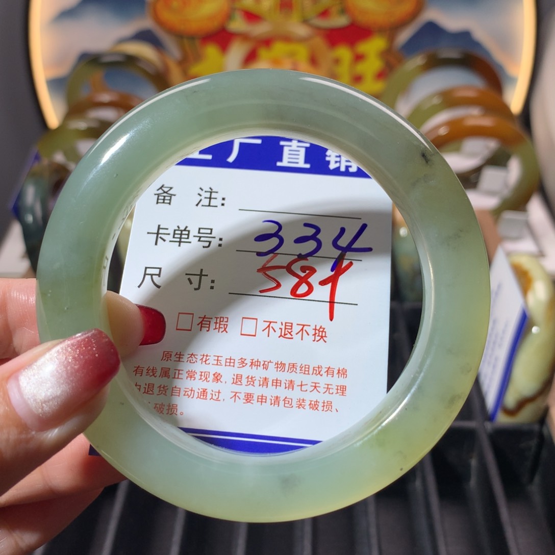 【闪购商品】蛇纹石玉手镯未镶嵌