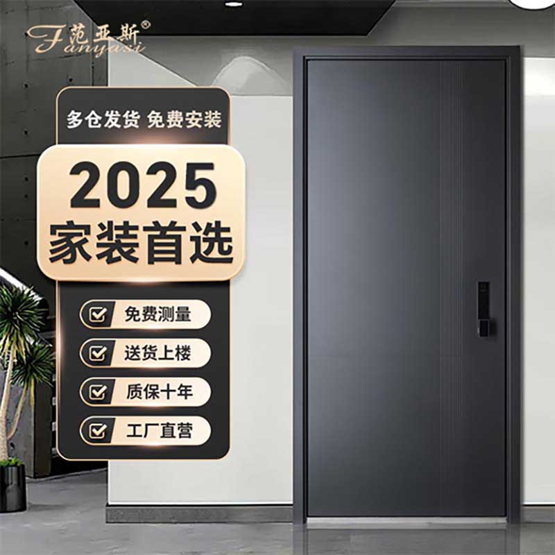 【一门到顶】理想-甲级加高门入户门防盗门子母门进户门